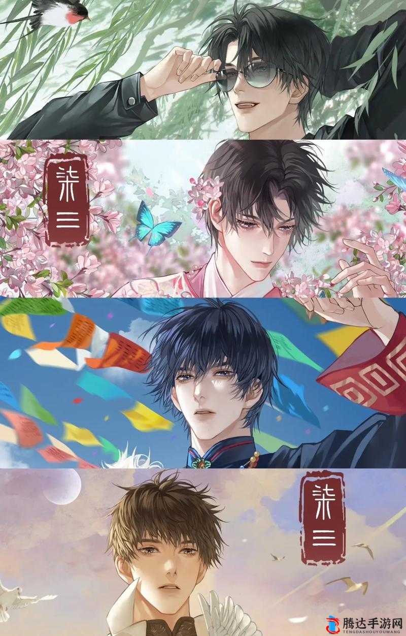 解雨臣把瞎子关起来,黑暗中的救赎与挣扎