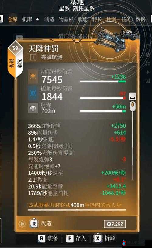 永恒空间2解锁我不喜欢恶霸成就秘籍