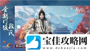 双人成行怎么开始游戏玩的