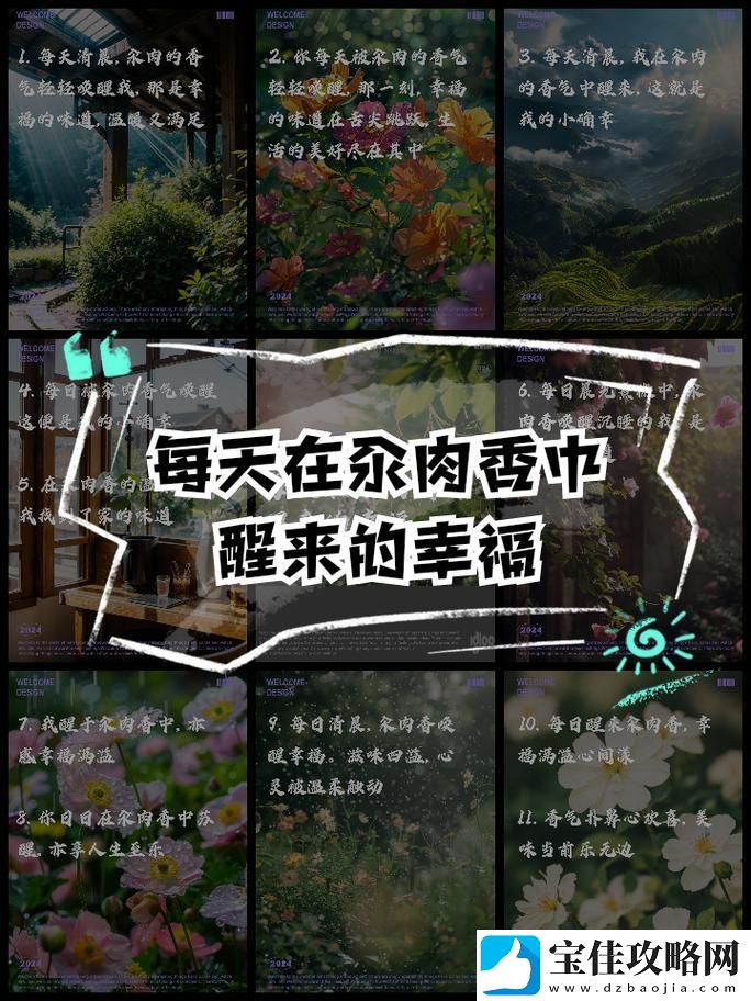 每天都在汆肉中醒来