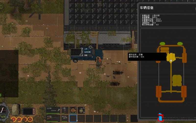 隔离区丧尸末日生存轻机枪获取攻略