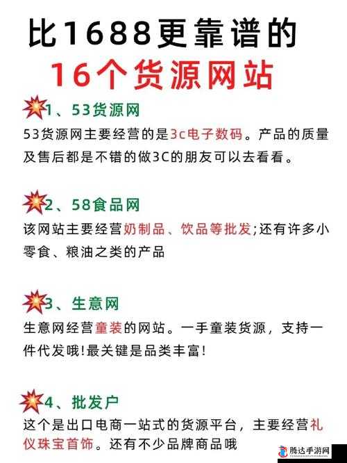 大象成品网站 w灬源码 1688 无限制版资源分享