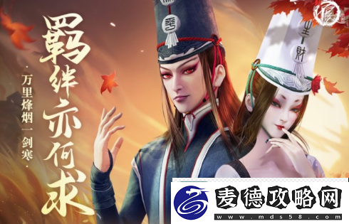 新不良人手游阵营怎么玩
