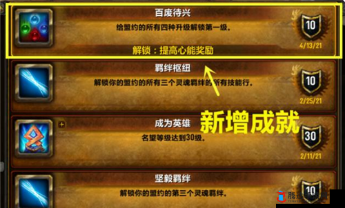 解锁书行者中的啥都懂一点成就,你准备好了吗?