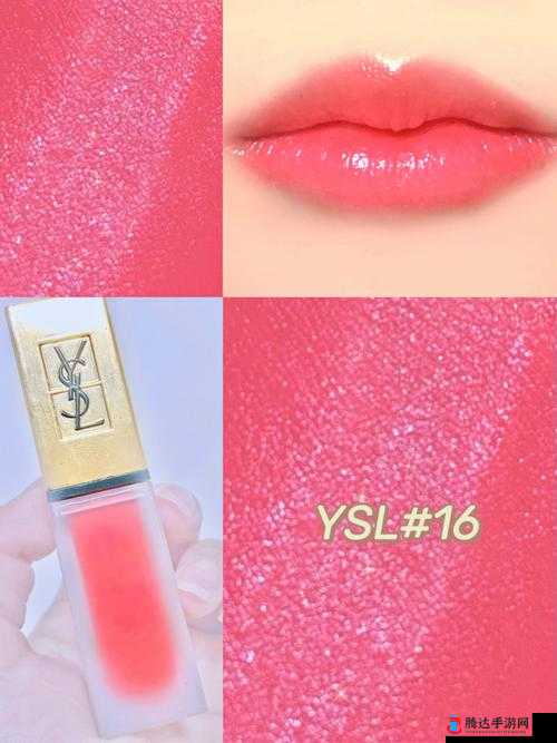 YSL 口红水蜜桃色号 7766 :打造甜美妆容的必备之选