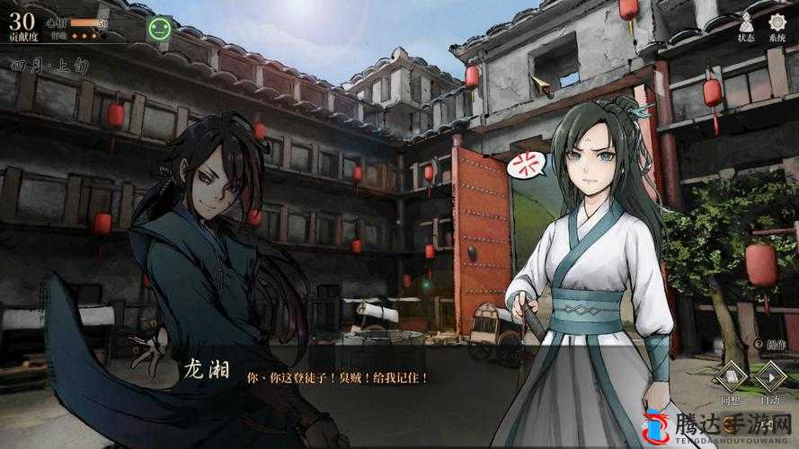 活侠传,遇见龙湘的奇妙之旅与龙湘位置一览