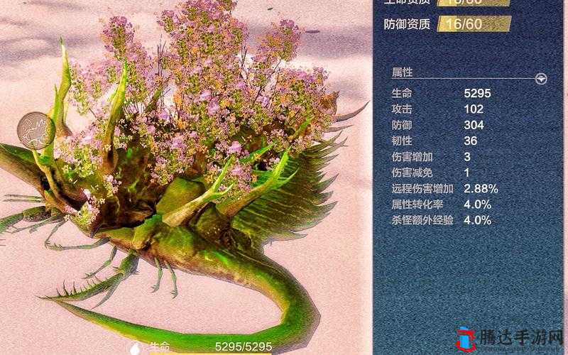 妄想山海百年苔蚳的打法全攻略 助你轻松战胜它
