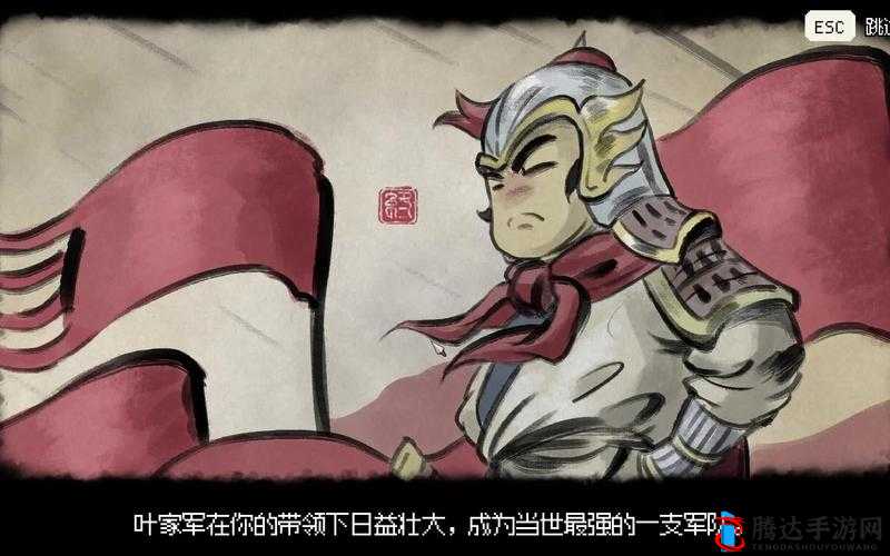 大侠立志传尽忠报国结局达成与解锁方法