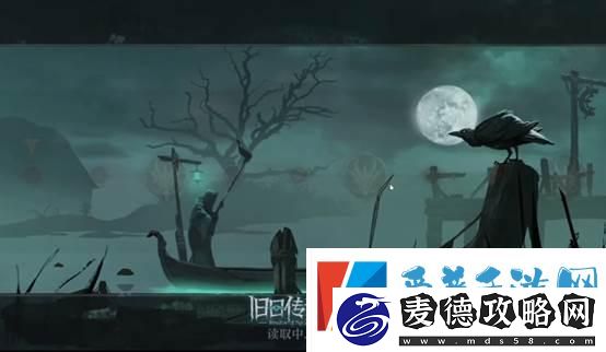旧日传说阵容推荐介绍