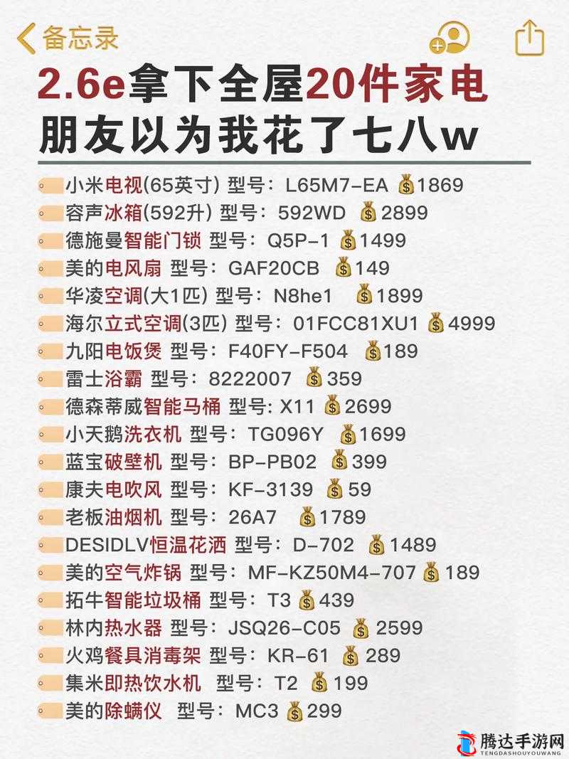 成品网源码 78w78:具有独特性的特点