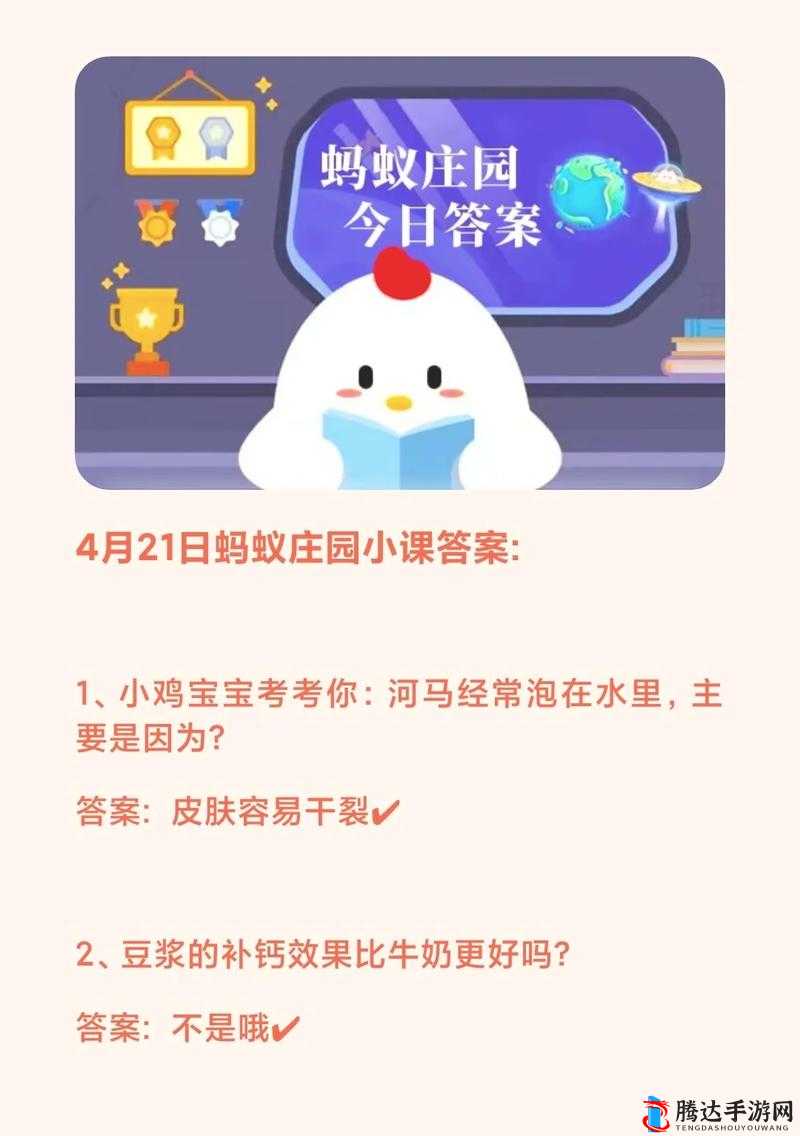 小鸡宝宝考考你:日常生活中的有趣知识大揭秘