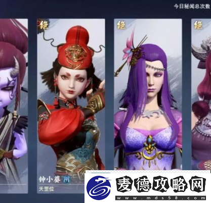 新不良人手游阵营怎么玩