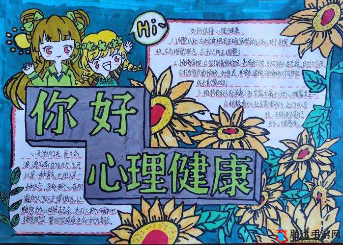 她开始拒绝慢迎迎合:探寻背后的心理转变与成长历程