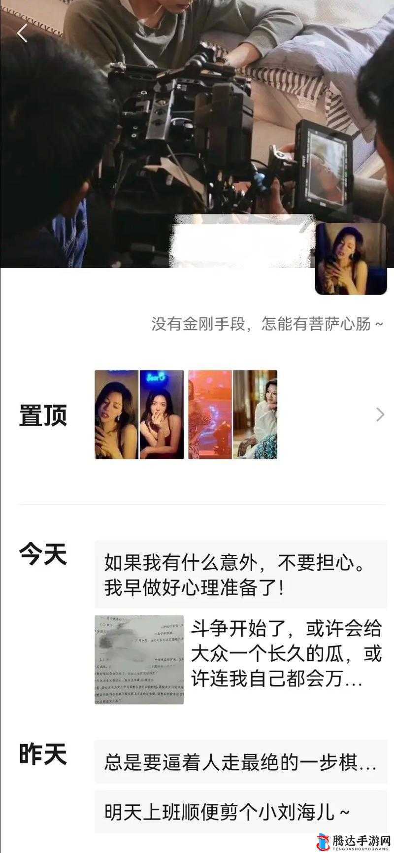 17ccc吃瓜爆料免费吃 独家八卦一网打尽
