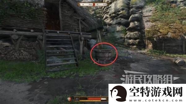 天国拯救2图文攻略大全