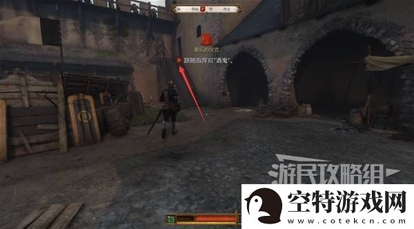 天国拯救2图文攻略大全