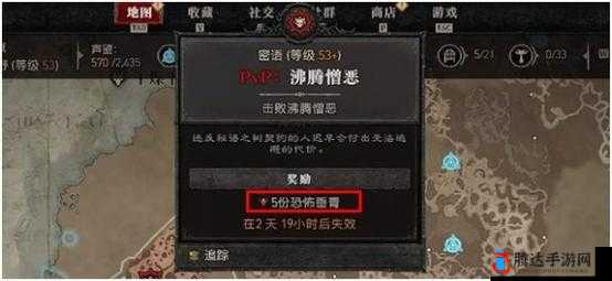 暗黑破坏神4恐怖垂青获取全攻略