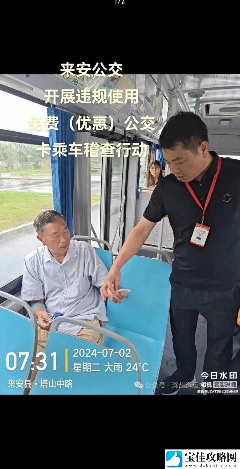 售票员小xue