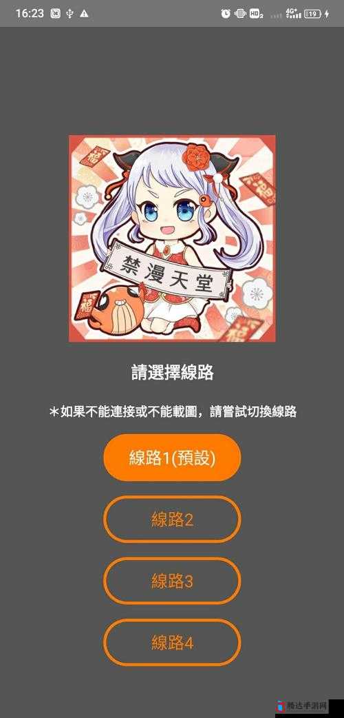jmcomic2 官网安装:开启全新的漫画阅读之旅