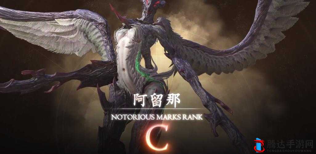 最终幻想16长翅膀的贵妇任务完成攻略