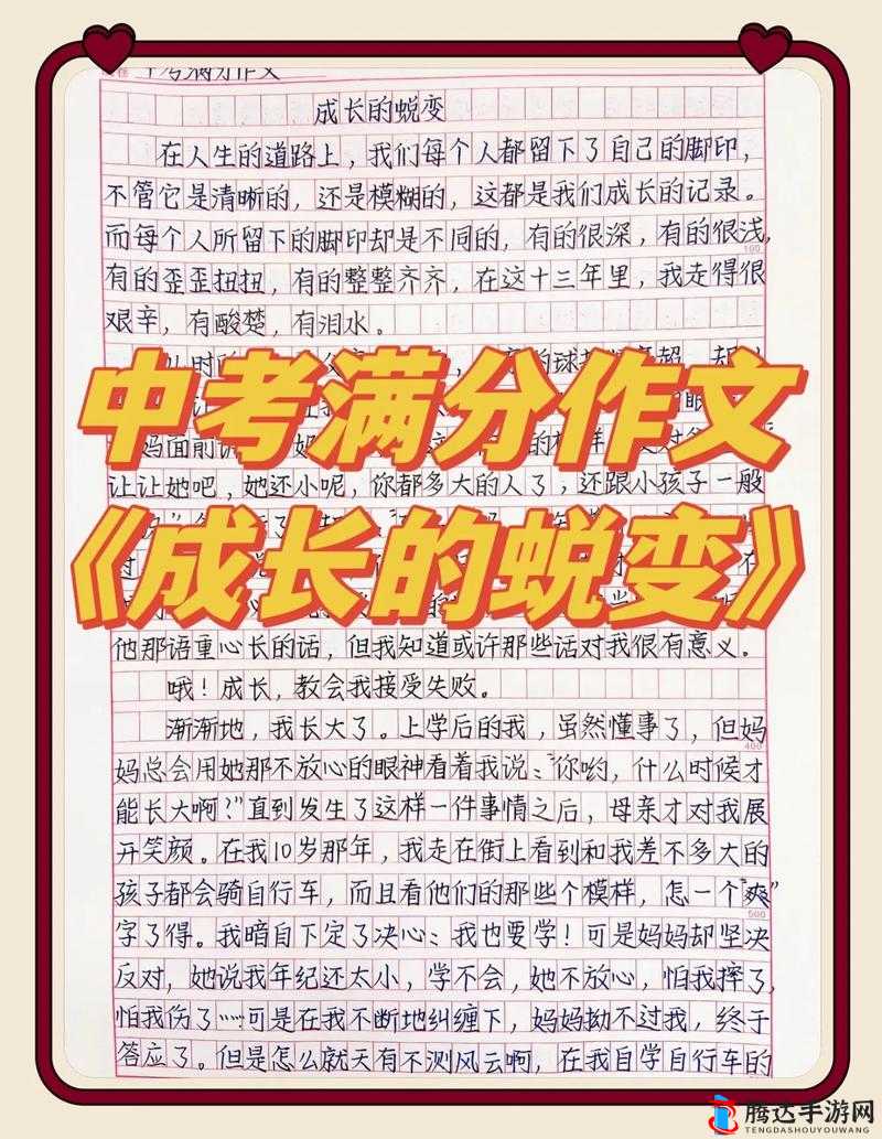 乐乐的jianying日记:记录成长与挑战