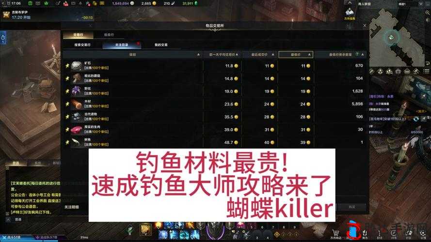 命运方舟钓鱼秘籍,解锁你的钓鱼达人之路