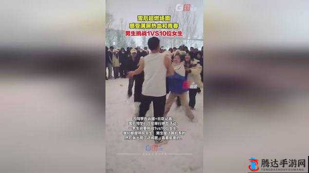校园 1V2:热血青春中的激烈对抗与成长故事校园 1V3:青春校园里的非凡挑战和梦想追逐