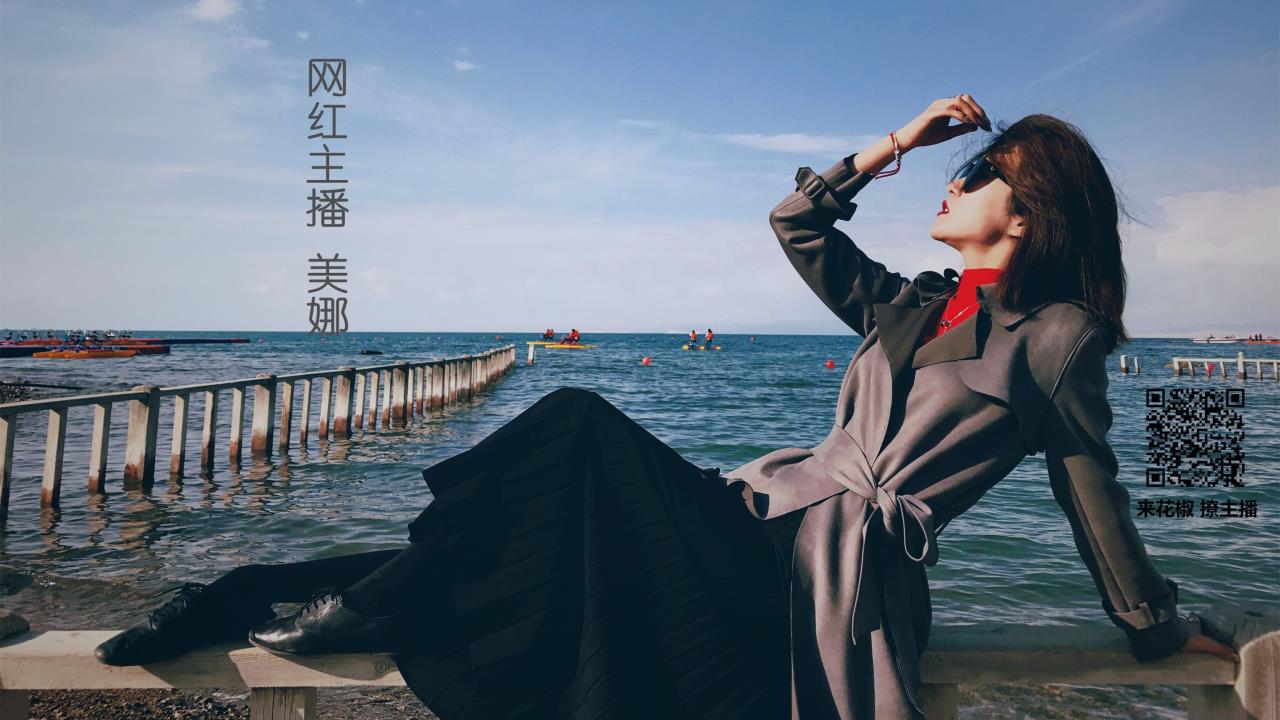 阴阳师商店破解行为的风险与后果