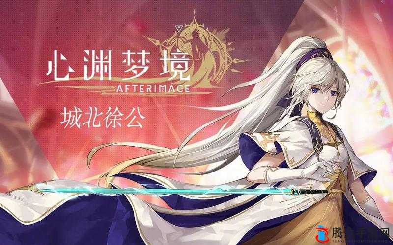 心渊梦境神圣之跃成就解锁全攻略