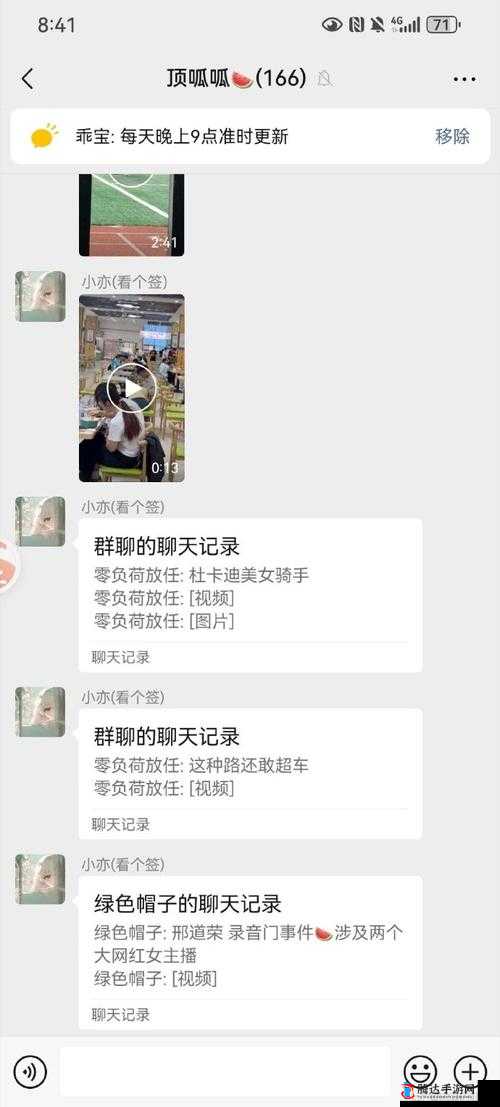 155 fun 吃瓜爆料:精彩不断等你来探