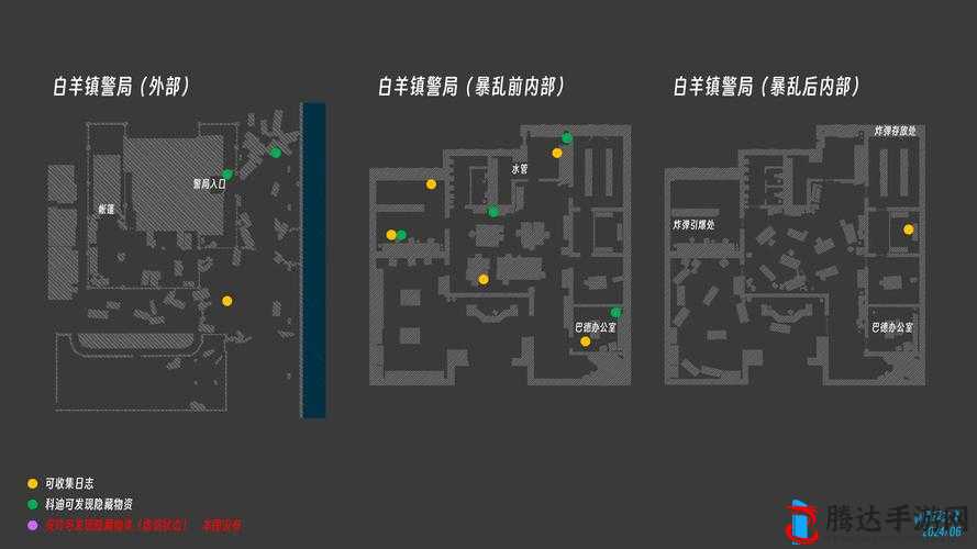 苏醒之路3号房间密码获取攻略