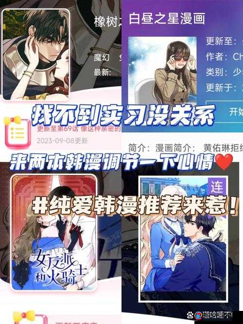 《羞辱2:超能力深度解析与选择攻略》