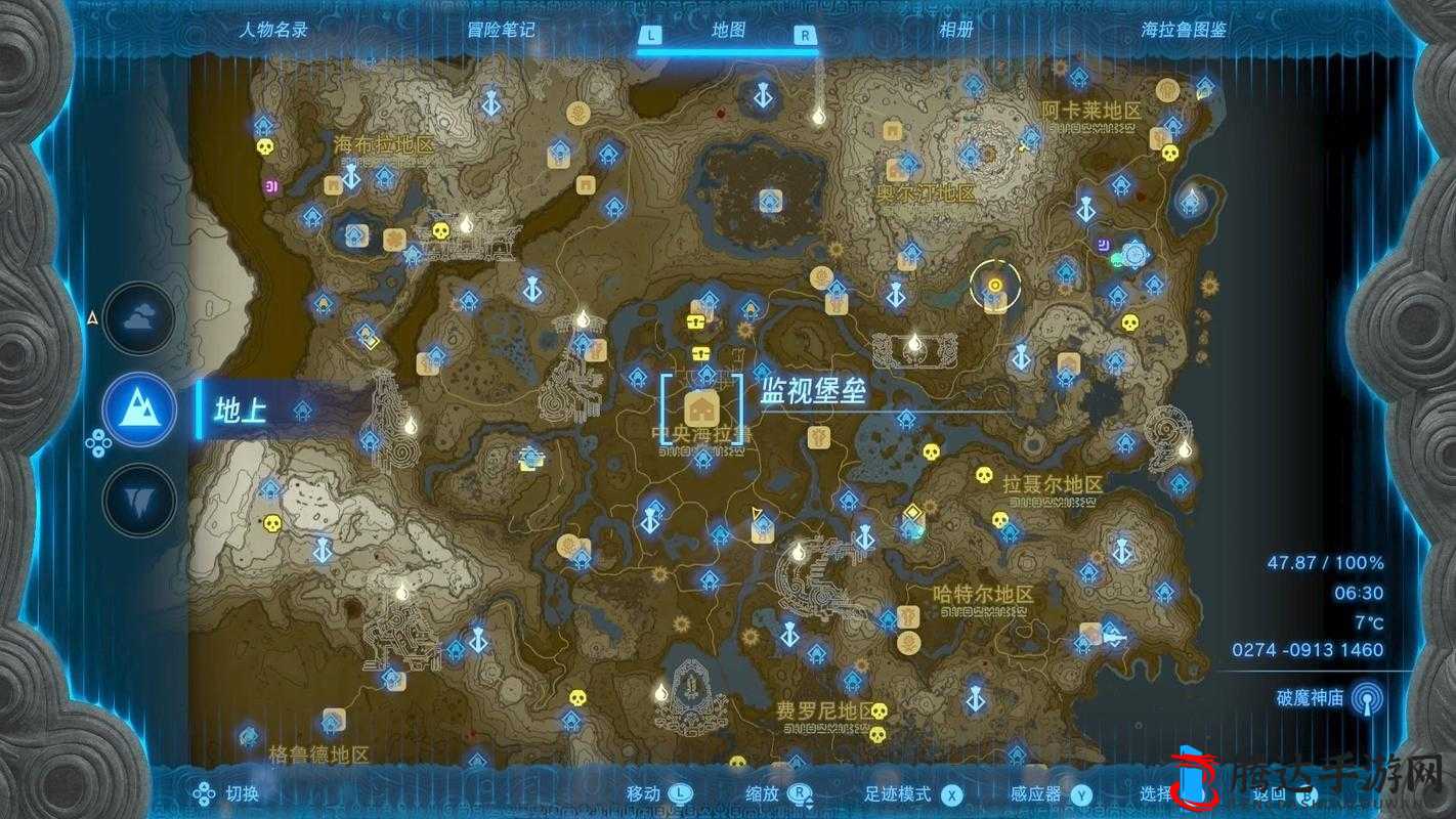 塞尔达传说王国之泪海拉鲁草在哪里采，素材位置分享