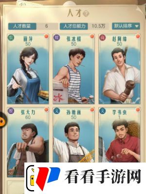 时光杂货店怎么取消自动经营