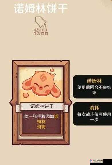 雪居之地套中人成就解锁攻略