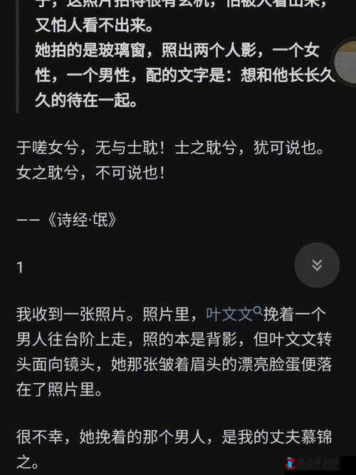 男女生嗟嗟嗟很痛却无马之奇特情境探讨