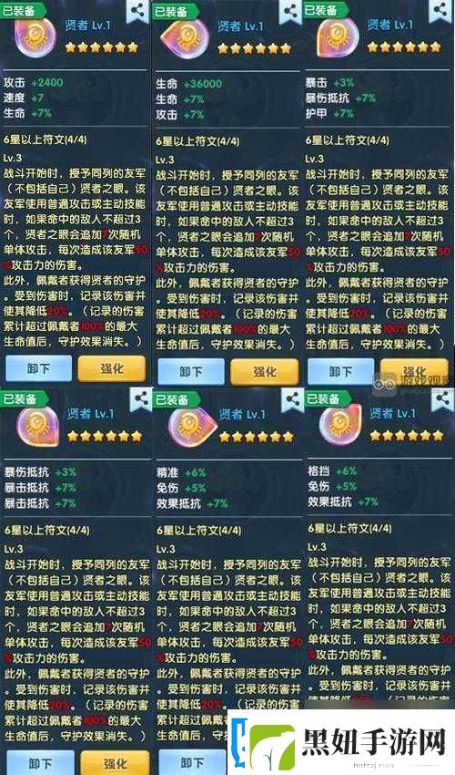 烟雨江湖轻鸿术实战解析