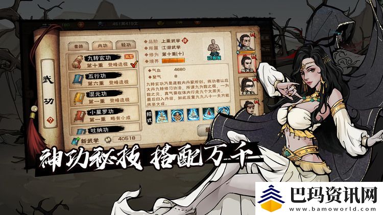 烟雨江湖引蛇出洞任务怎么做
