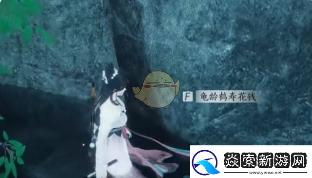 燕云十六声龟龄鹤寿花钱位置在哪龟龄鹤寿花钱位置一览卡手游