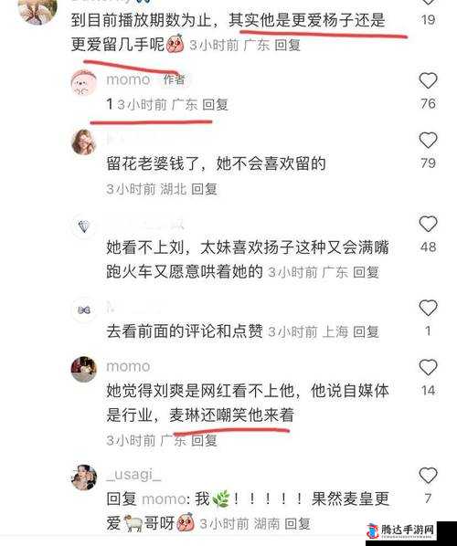 吃瓜群众必备:揭秘娱乐圈不为人知的秘密——吃瓜.top 爆料