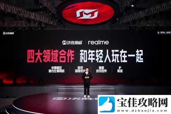 决胜巅峰百亿补贴助力中国电竞崛起