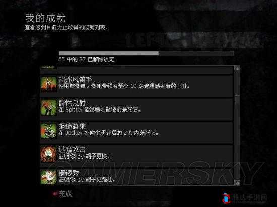 雪居之地大王万岁成就解锁与完成方法分享