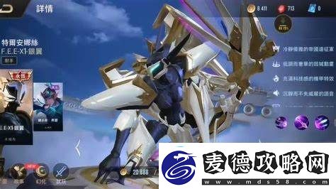 王者荣耀伽罗荣耀典藏皮肤怎么样