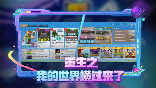 雨中冒险2神器关卡怎么过