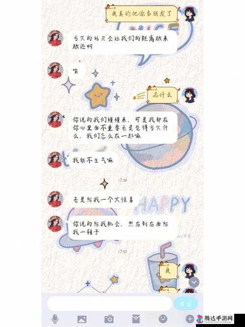 男生很突然的摸了我的脸一:这意外的亲密接触让我不知所措