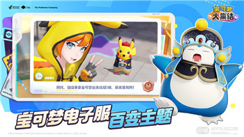 地平线零之曙光RHO炼铸厂的样式