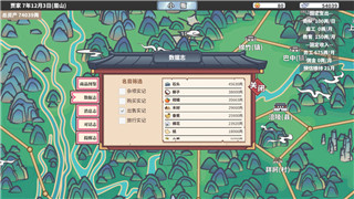 switch胡闹厨房2攻略
