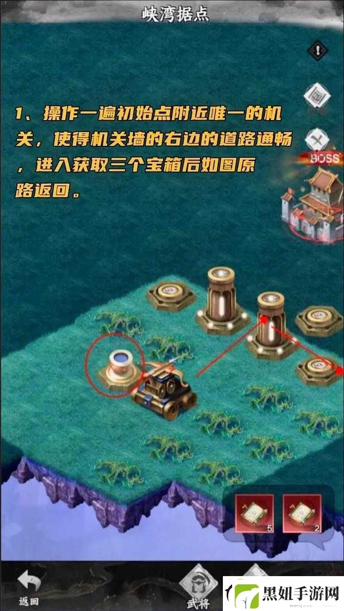 天天爱消除第