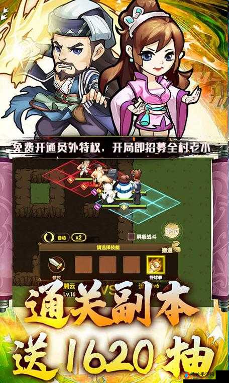 江湖十一逃课流玩法深度揭秘,轻松称霸武林的秘籍