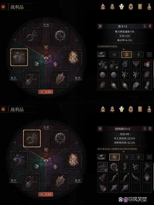 帕斯卡契约混沌环绫图鉴及战利品详细介绍
